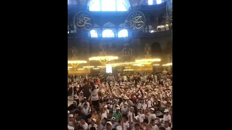 Παιδιά φωνάζουν «Αλλαχού Ακμπάρ» μέσα στην Αγία Σοφία